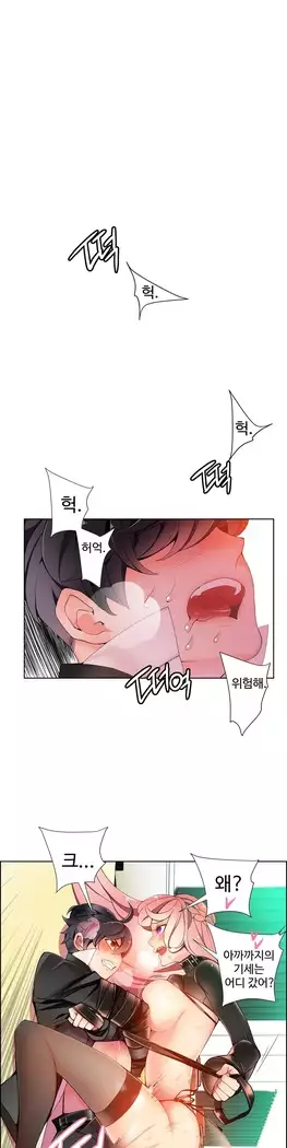 Lilith`s Cord Ch.0-27