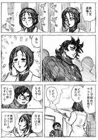 [Byu] Ranchiki Jigokuhen