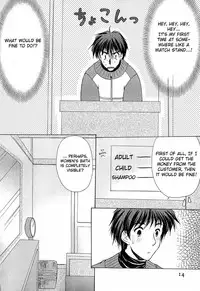 [Azuma Yuki] Boku no Bandai-san Ch.1-4 [English]