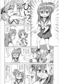 (C72) [Ganso Sonoda Ya (Various)] Megaton Punch 9 Mega Pan