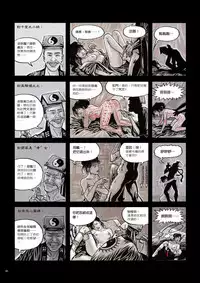 [MAIRENJIE]Sex-files of Chinese Swordsmen | 狎客行