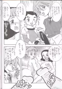 [KEBERO] 反重力 IV 新しいフォルダ