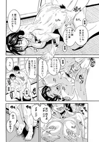 ANGEL Club 2012-11 [Digital]