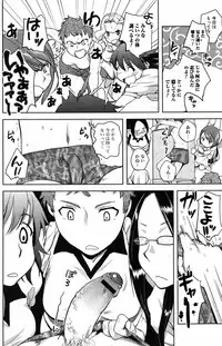 Bishoujo Kakumei KIWAME 2009-12 Vol.05