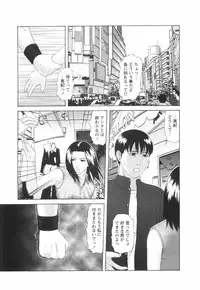 [Amou Ayano] Shoujo no Nikuyoku - The Girl Have a Carnal Appetite