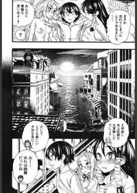 COMIC Mugen Tensei 2018-02 [Digital]