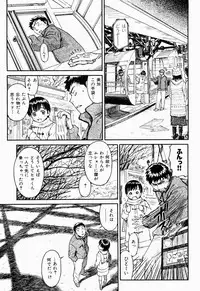 COMIC Shitsurakuten 2005-09