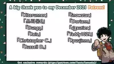 [Hochidonmai (Donburako)] Dangerous Stamp! [English] [Yuuta's Blog] [Digital]