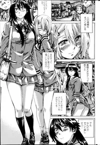 [MARUTA] Yuri Suki Kanojo wa Yuri Kanojo ga Dekinai Ch.1-3