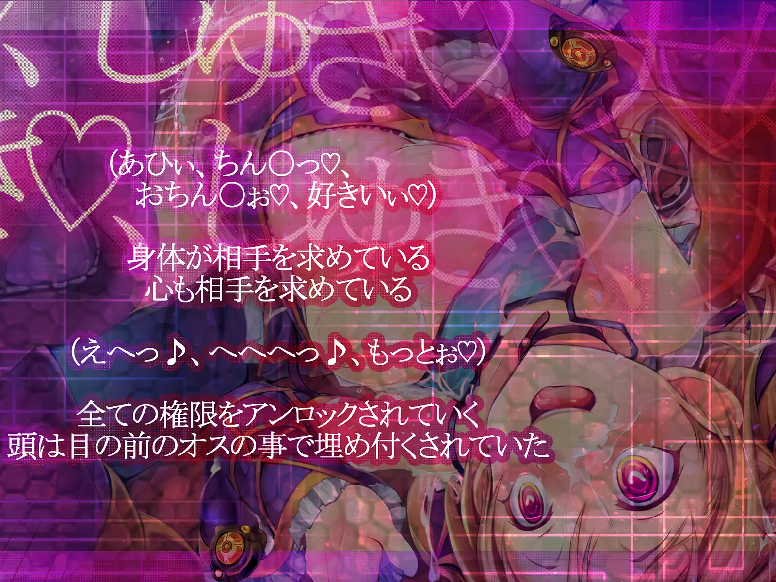 Shinkoku na Error ga Hassei Shimashita.