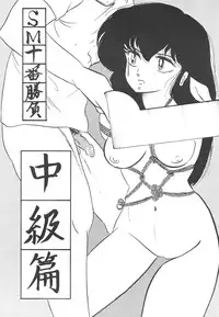 [JUPITER] KINKONKAN:3