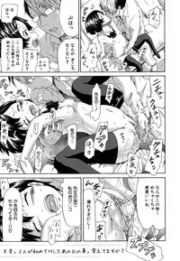 [Akatsuki Myuuto] Innocent ~Shoujo Memoria~