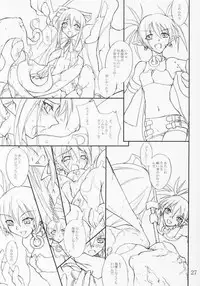 [Yoru no Benkyoukai (Fumihiro)] Natsumatsuri (Sister Princess, Disgaea)