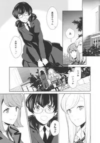 [Anthology] L -Ladies & Girls Love- 10