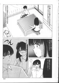 [Anthology] INDEEP Vol 6