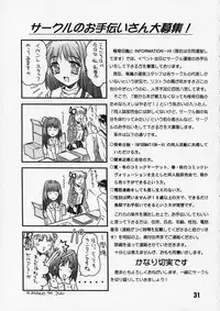 [Kaikinissyoku (Ayano Naoto)] Sayonara Janai (Kanon)