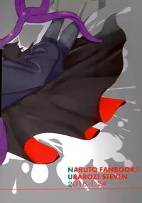 (Zennin Shuuketsu 2) [Urarozi (Steven)] Shokushu Hon (Naruto)