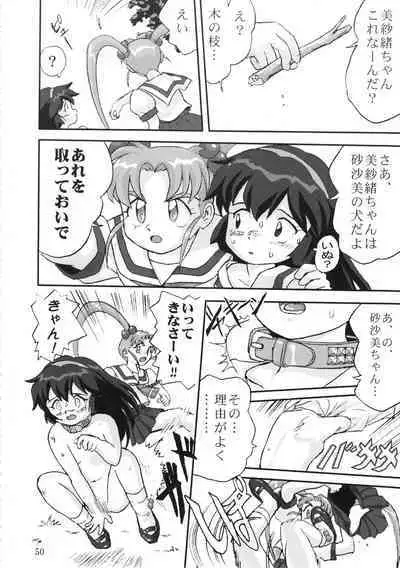 Gemini No Tenbin Soushuuhen