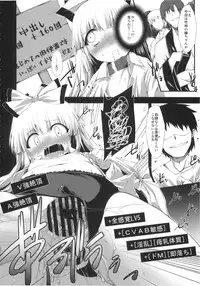 (C77) [Reborn (Various)] Ijou Keiken +2 (Touhou Project)