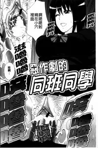 [Shunjou Shuusuke] Watashi no Shitai ○○na Koto [Chinese]