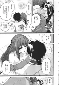 [Miyashiro Sousuke] Yamato Nadeshiko Breast Changes