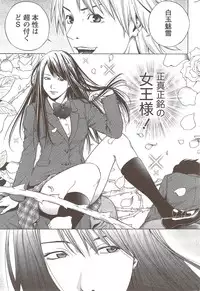 Monthly Vitaman 2010-02