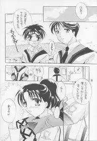 (SC13) [Honey QP (Inochi Wazuka)] Love Life 2 (Gunparade March)