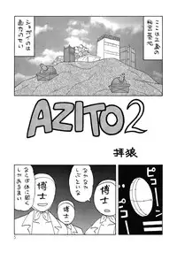 (C55) [SXS (Various)] Peach Up! (Various)