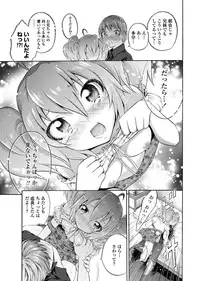 COMIC Penguin Club 2011-12 Vol.304 [Digital]