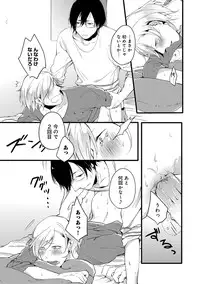 [Anthology] EROTORO R18 [Digital]