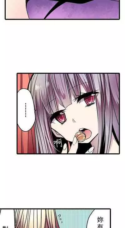 凌辱販賣機 1-42