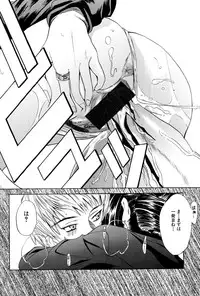 [wakana hanabi] Ane Daku