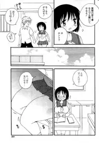 COMIC Potpourri Club 2009-08