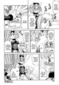 [Katou Jun] Avatar Trans! 1-11 [English] [Risette+SaHa]