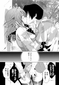 [Mizukami Ranmaru] Sarakedashi Onnanoko [Digital]