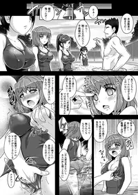 COMIC Unreal 2012-08 Vol. 38 [Digital]