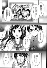 Monthly Vitaman 2014-10