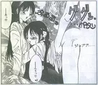 Cotton Comic 1994-03 [Incomplete]