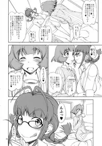 (C86) [Majimadou (Matou)] The Black&Pink Parade THE BEST Disk1 (THE iDOLM@STER)