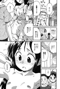 [Anthology] PetaFeti. 8 [Digital]