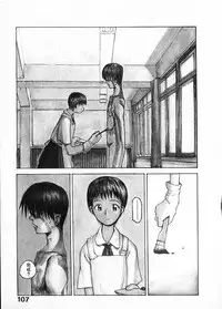 [Okama] Megurikuru Haru Vol. 1