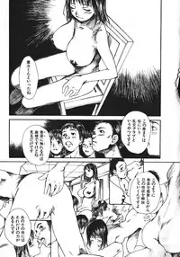 [Saku Yukizou] Shoujo, Guitar o Hiku 1