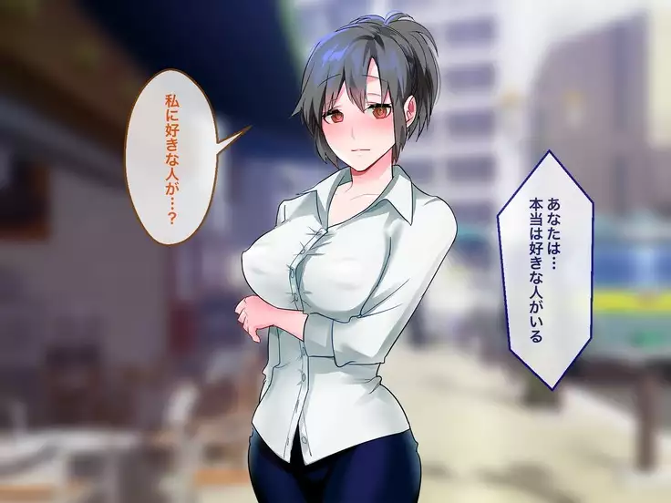 Brainwash, Hypnosis And Cuckoldry Co., Ltd