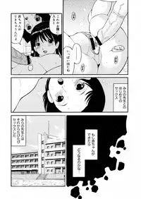 COMIC Megastore H 2006-02