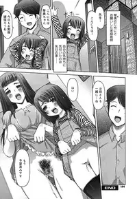 COMIC Mega GOLD Vol. 2 [2007-09]