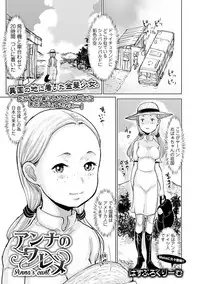 COMIC Mate Legend Vol. 15 2017-06 [Digital]