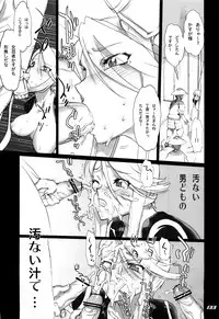 (C77) [Digital Accel Works (INAZUMA)] Inazuma Warrior 3 (Various)