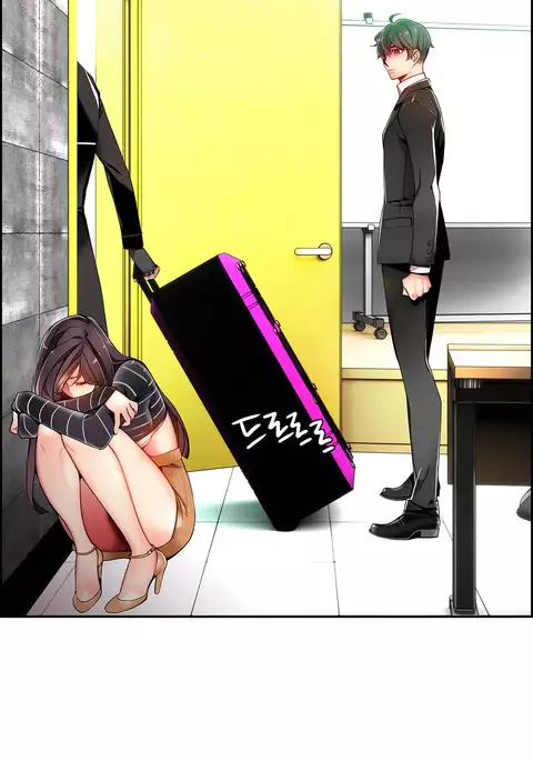 Lilith`s Cord Ch.1-41