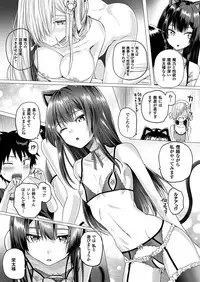 COMIC Unreal 2016-12 Vol. 64 [Digital]