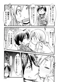 [Honda Aru] Peach Syrup